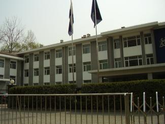 Dutch Embassy in Lima Peru